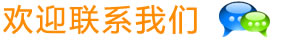聯系.jpg
